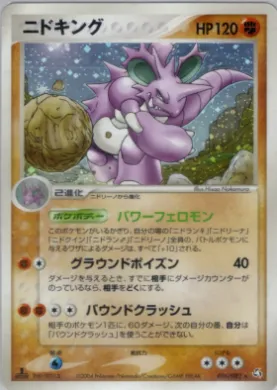 Nidoking ( 056) Flight of Legends