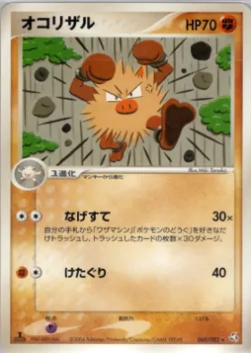 Primeape ( 060) Flight of Legends
