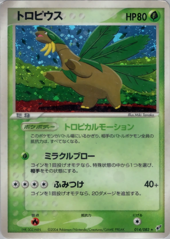 Tropius