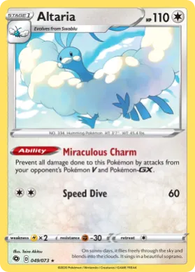 Altaria (CPA 49) Champion's Path