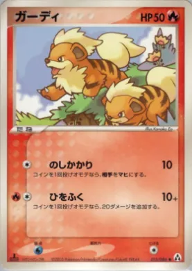 Growlithe ( 015) Mirage Forest