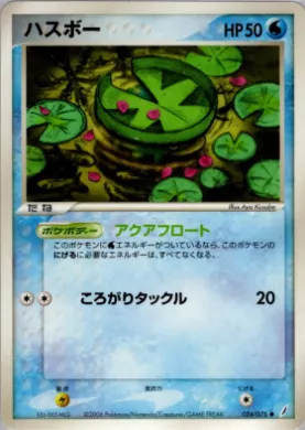 Lotad ( 024) Miracle Crystal