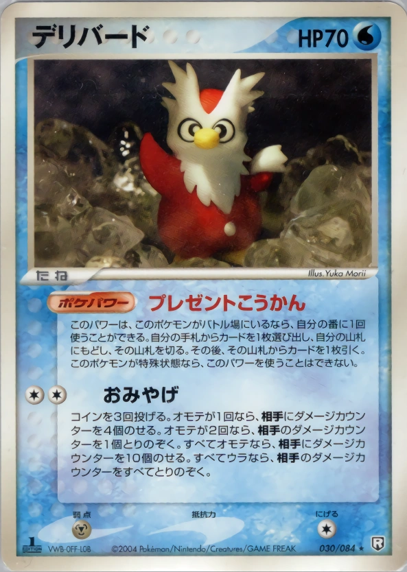 Delibird