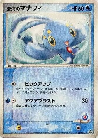 Sea's Manaphy