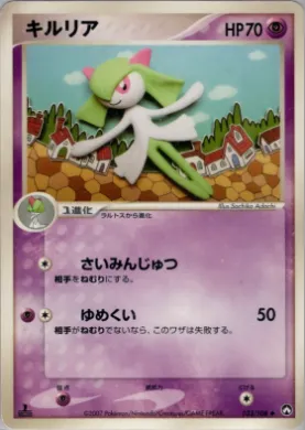 Kirlia ( 033) World Champions Pack