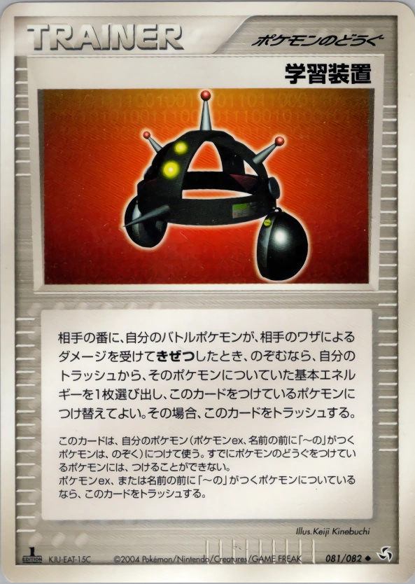 EXP.ALL