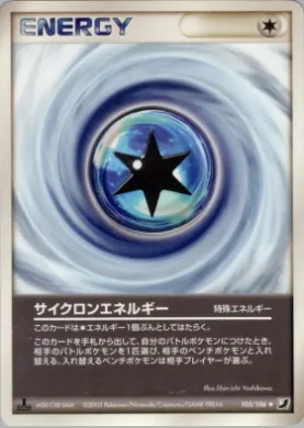 Cyclone Energy ( 105) Golden Sky, Silvery Ocean