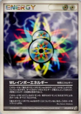 Double Rainbow Energy ( 075) Miracle Crystal