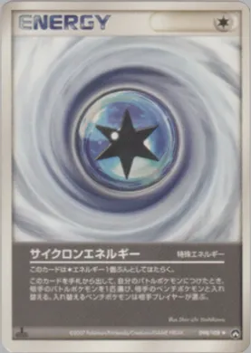 Cyclone Energy ( 098) World Champions Pack