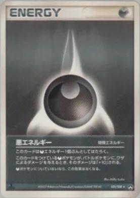 Darkness Energy ( 101) World Champions Pack