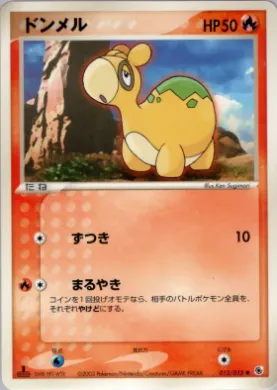 Numel ( 012) ADV Expansion Pack