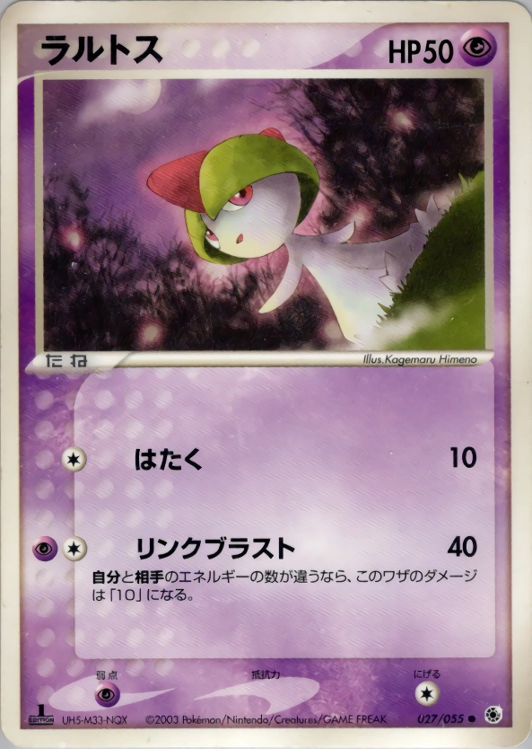 Ralts