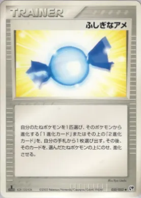 Rare Candy ( 050) Miracle of the Desert