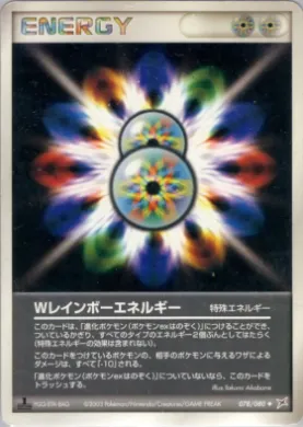 Double Rainbow Energy ( 078) Magma vs Aqua: Two Ambitions