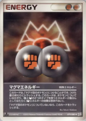 Magma Energy ( 079) Magma vs Aqua: Two Ambitions