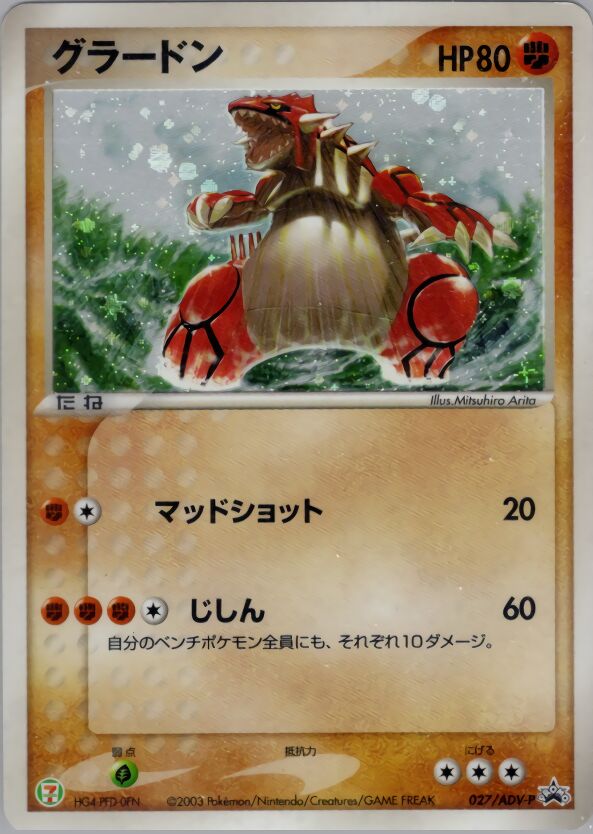 Groudon