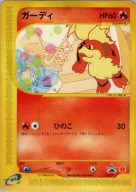 Growlithe (P 030) P Promos