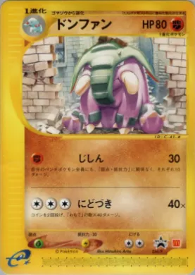 Donphan (P 034) P Promos