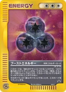 Boost Energy (P 040) P Promos