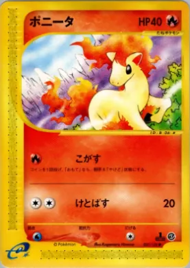 Ponyta ( 007) Base Expansion Pack