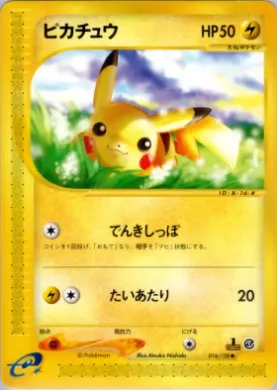Pikachu ( 016) Base Expansion Pack
