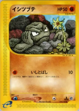 Geodude ( 022) Base Expansion Pack