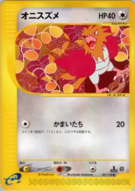 Spearow ( 027) Base Expansion Pack