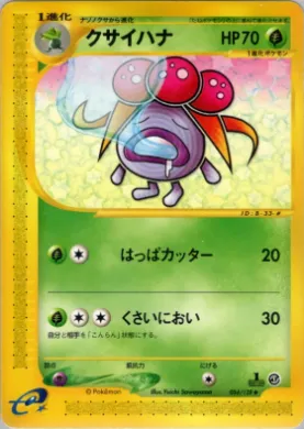 Gloom ( 034) Base Expansion Pack
