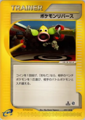 Pokémon Reversal ( 059) Base Expansion Pack