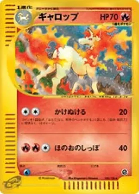 Rapidash ( 105) Base Expansion Pack
