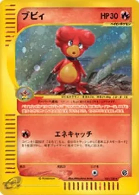 Magby ( 107) Base Expansion Pack
