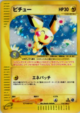 Pichu ( 114) Base Expansion Pack
