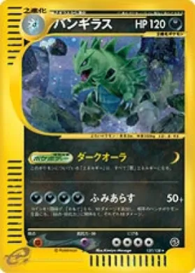 Tyranitar ( 127) Base Expansion Pack