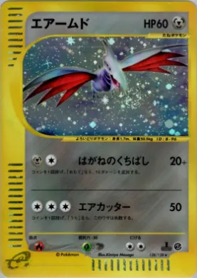 Skarmory ( 128) Base Expansion Pack