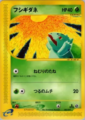 Bulbasaur ( 002) Pokémon-e Starter Deck