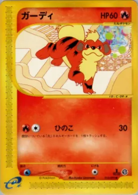 Growlithe ( 015) The Town on No Map