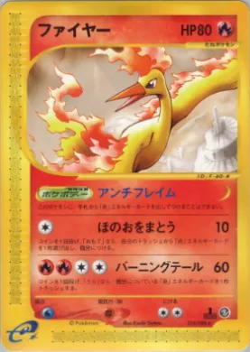 Moltres ( 018) Mysterious Mountains