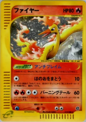 Moltres ( 019) Mysterious Mountains