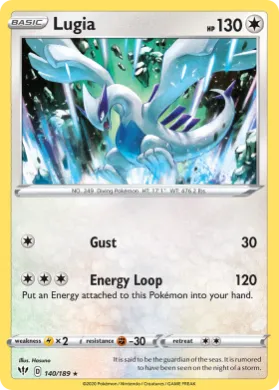 Lugia (DAA 140) Darkness Ablaze