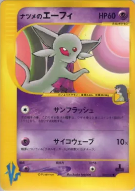 Sabrina's Espeon ( 056) Pokémon VS