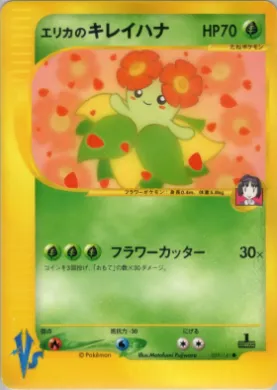 Erika's Bellossom ( 059) Pokémon VS