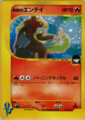 Rocket's Entei ( 095) Pokémon VS