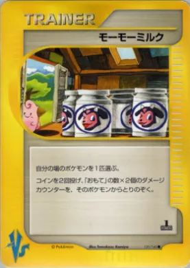 Moo-Moo Milk ( 131) Pokémon VS