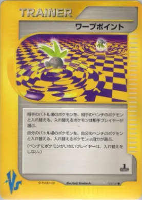 Warp Point ( 135) Pokémon VS