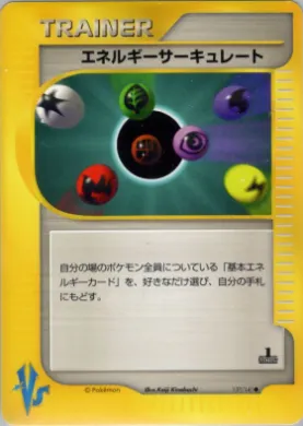 Energy Flow ( 137) Pokémon VS