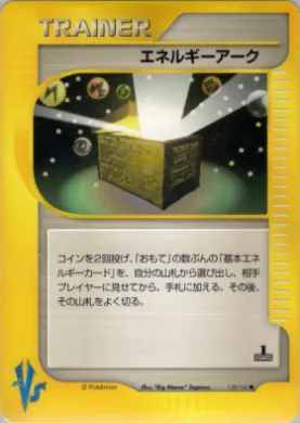 Energy Ark ( 139) Pokémon VS