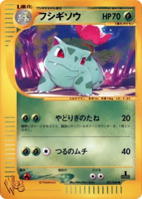 Ivysaur ( 001) Pokémon Web