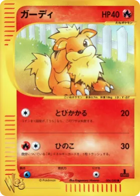 Growlithe ( 006) Pokémon Web