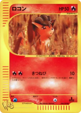Vulpix ( 008) Pokémon Web