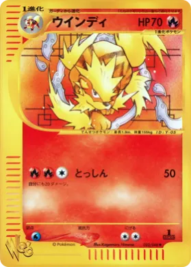 Arcanine ( 023) Pokémon Web